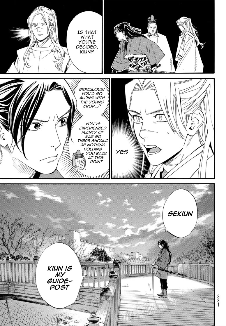 Noragami Chapter 106.2 page 6 - Chapter 106.2: What is Sought