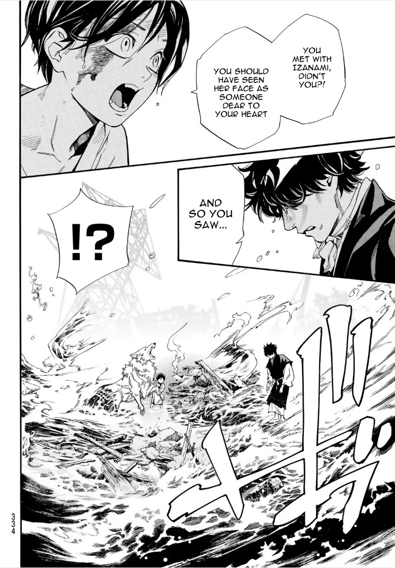 Noragami Chapter 106.2 page 9 - Chapter 106.2: What is Sought