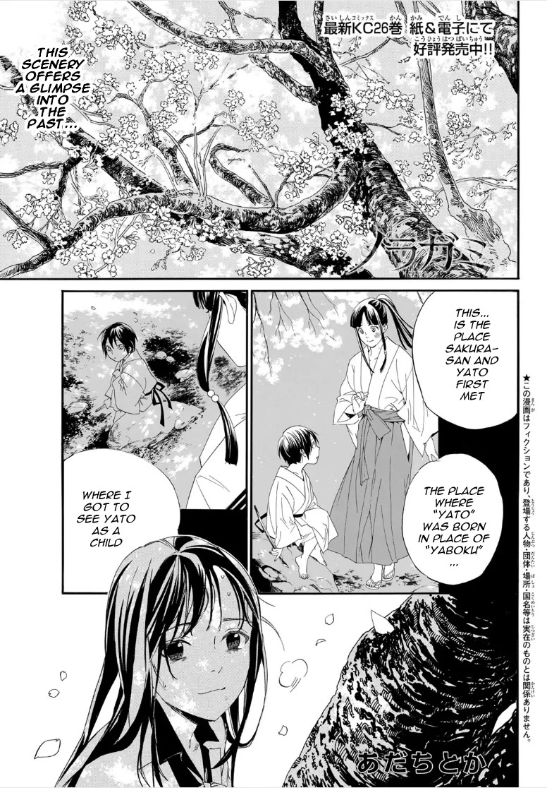 Noragami Chapter 106 page 1 - Chapter 106: What is Sought