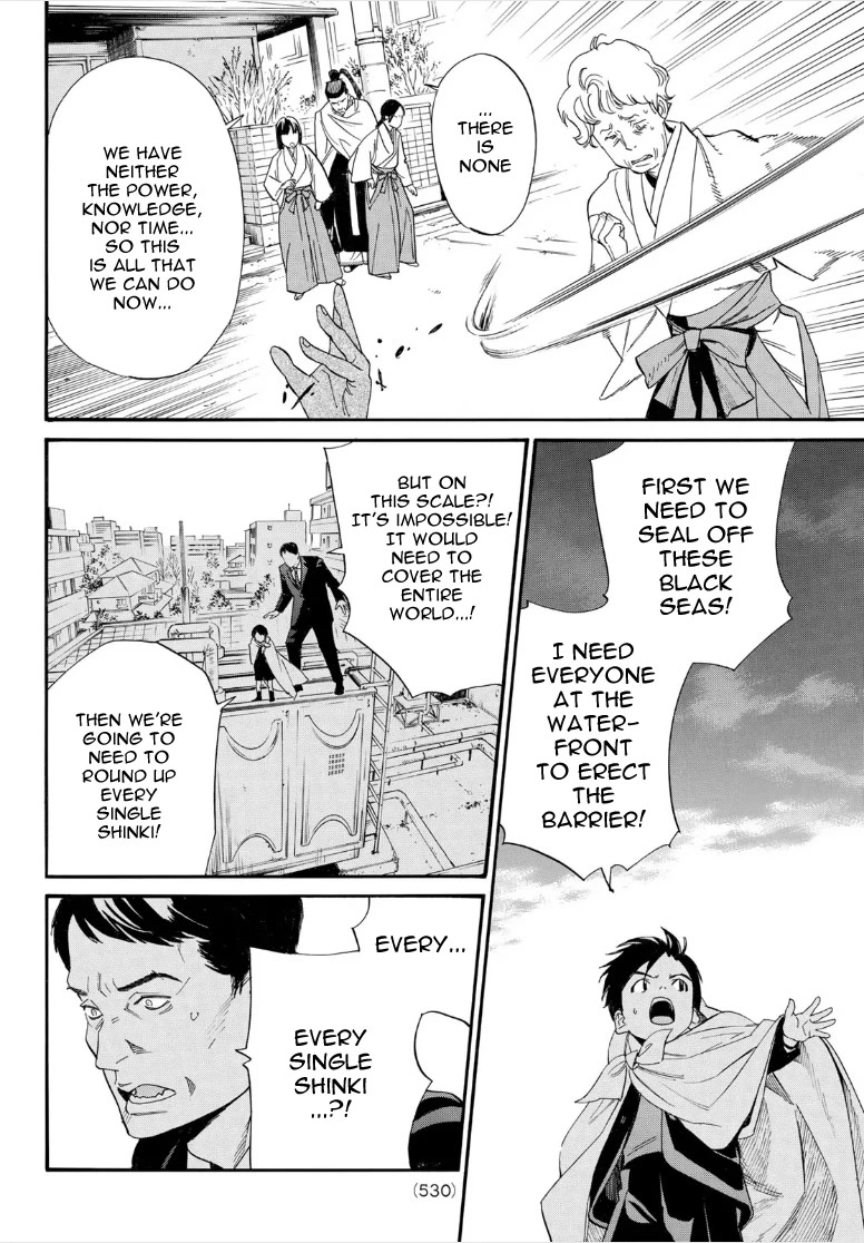 Noragami Chapter 106 page 12 - Chapter 106: What is Sought