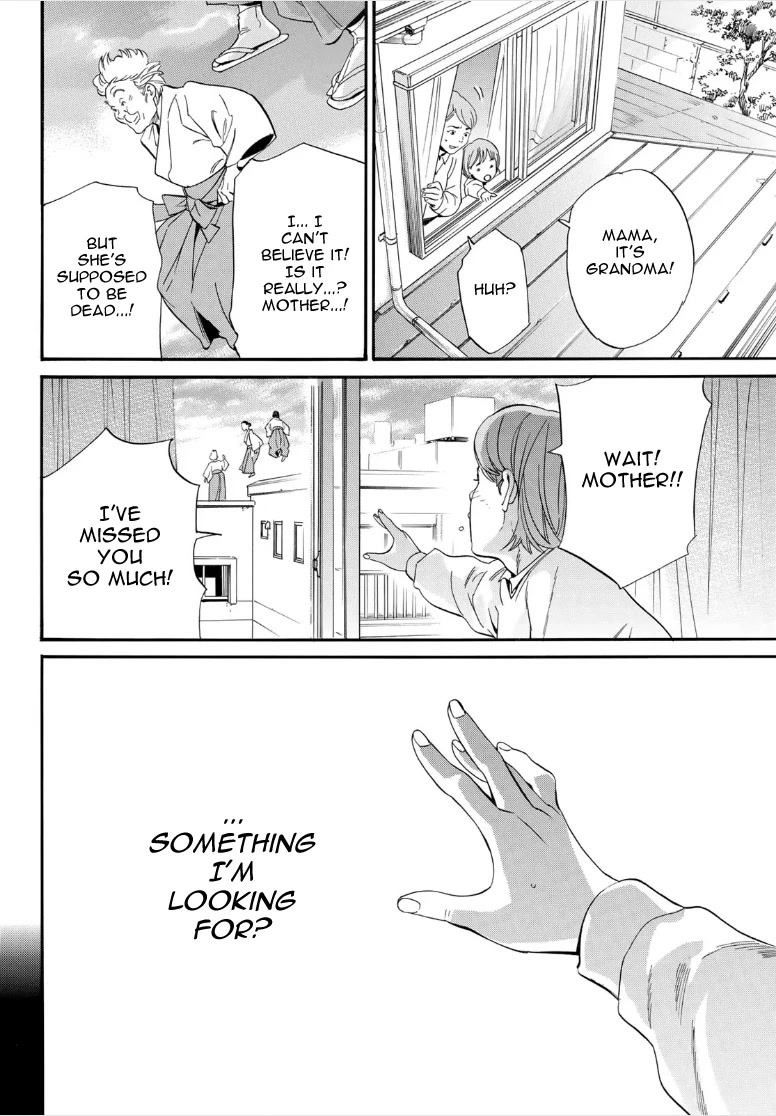 Noragami Chapter 106 page 15 - Chapter 106: What is Sought