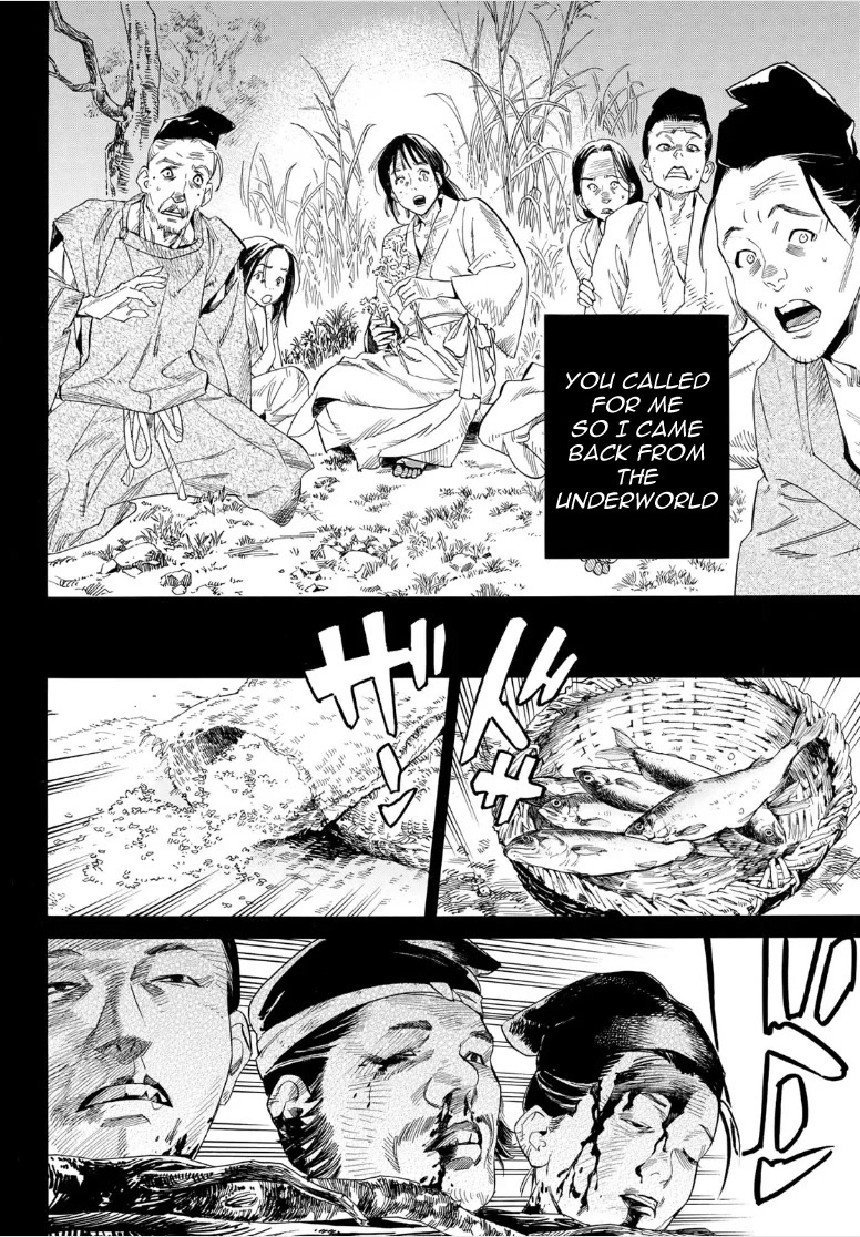 Noragami Chapter 106 page 17 - Chapter 106: What is Sought
