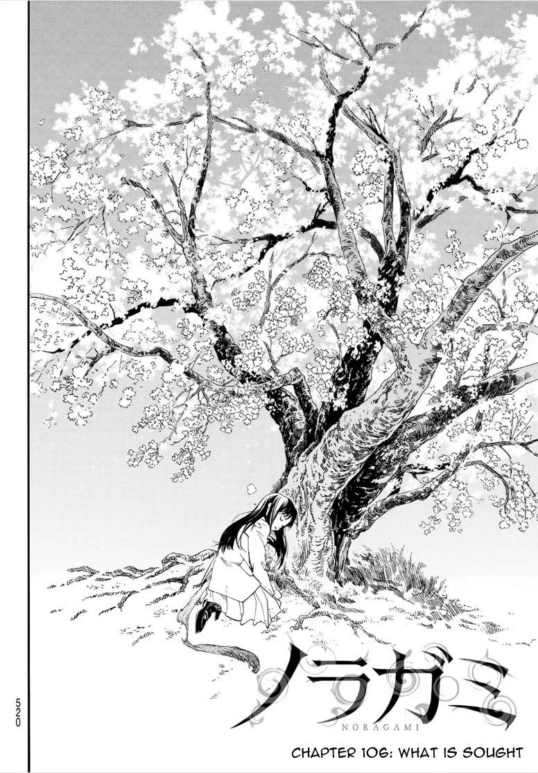 Noragami Chapter 106 page 2 - Chapter 106: What is Sought
