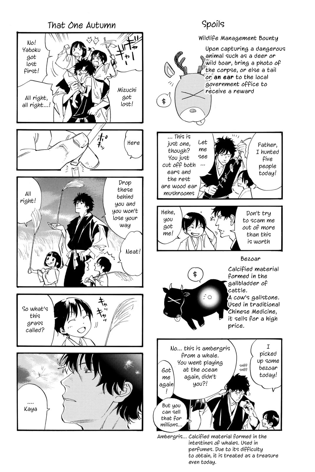 Noragami Chapter 106 page 25 - Chapter 106: What is Sought
