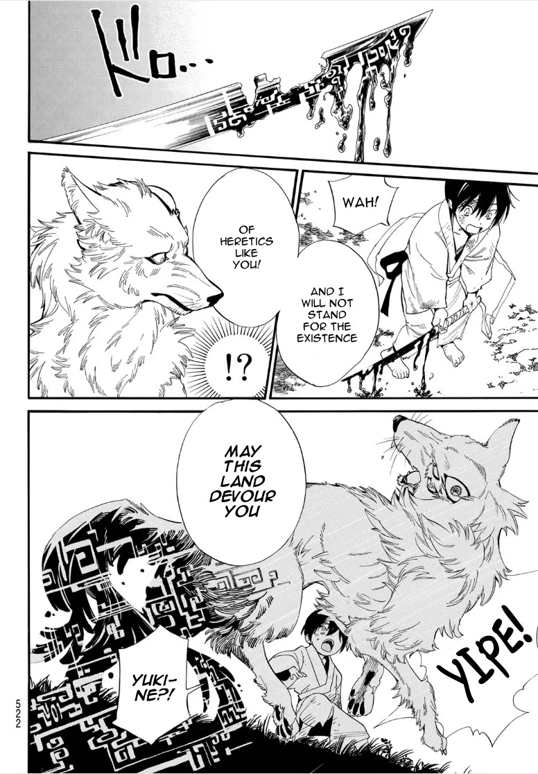 Noragami Chapter 106 page 4 - Chapter 106: What is Sought