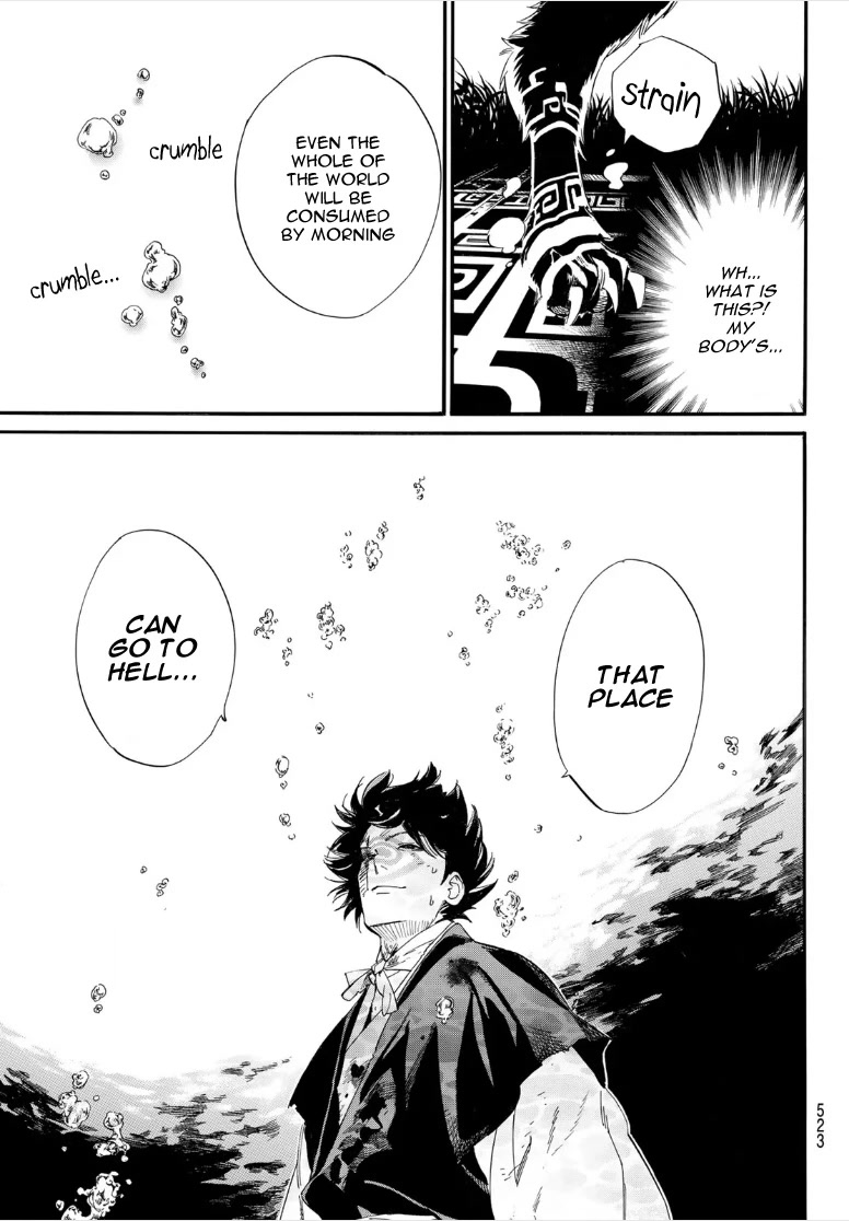 Noragami Chapter 106 page 5 - Chapter 106: What is Sought