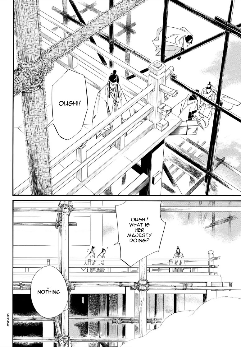 Noragami Chapter 106 page 8 - Chapter 106: What is Sought