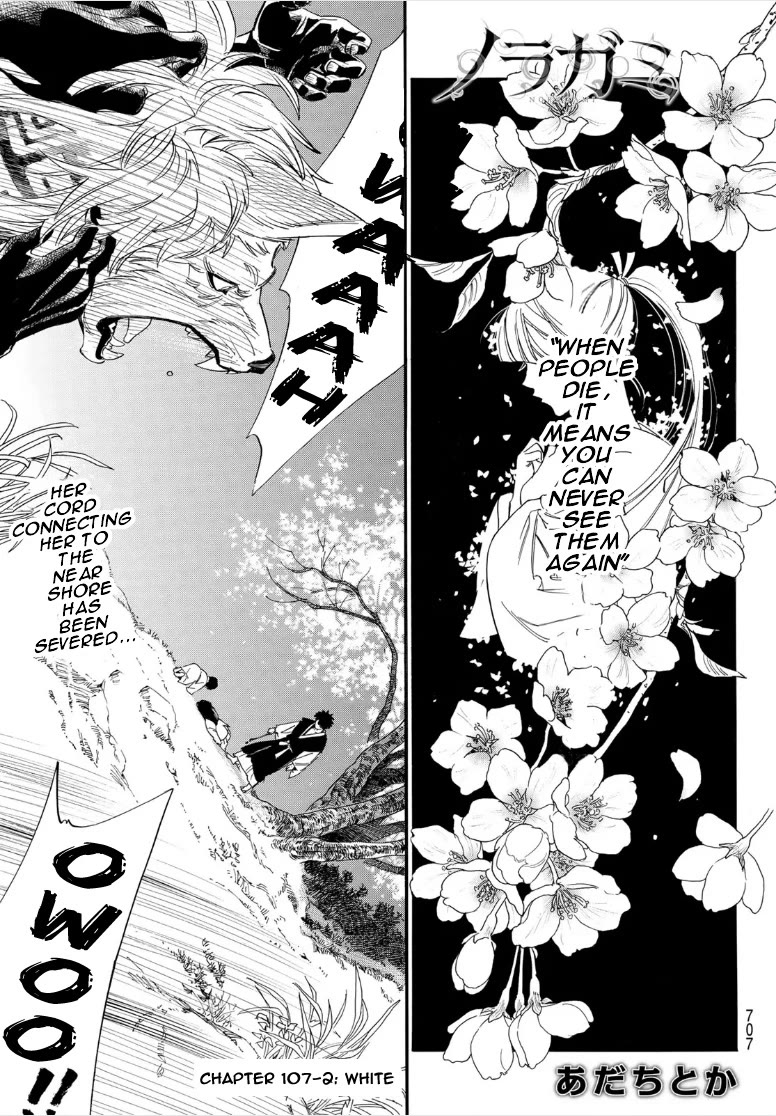 Noragami Chapter 107.2 page 1 - Chapter 107.2: White