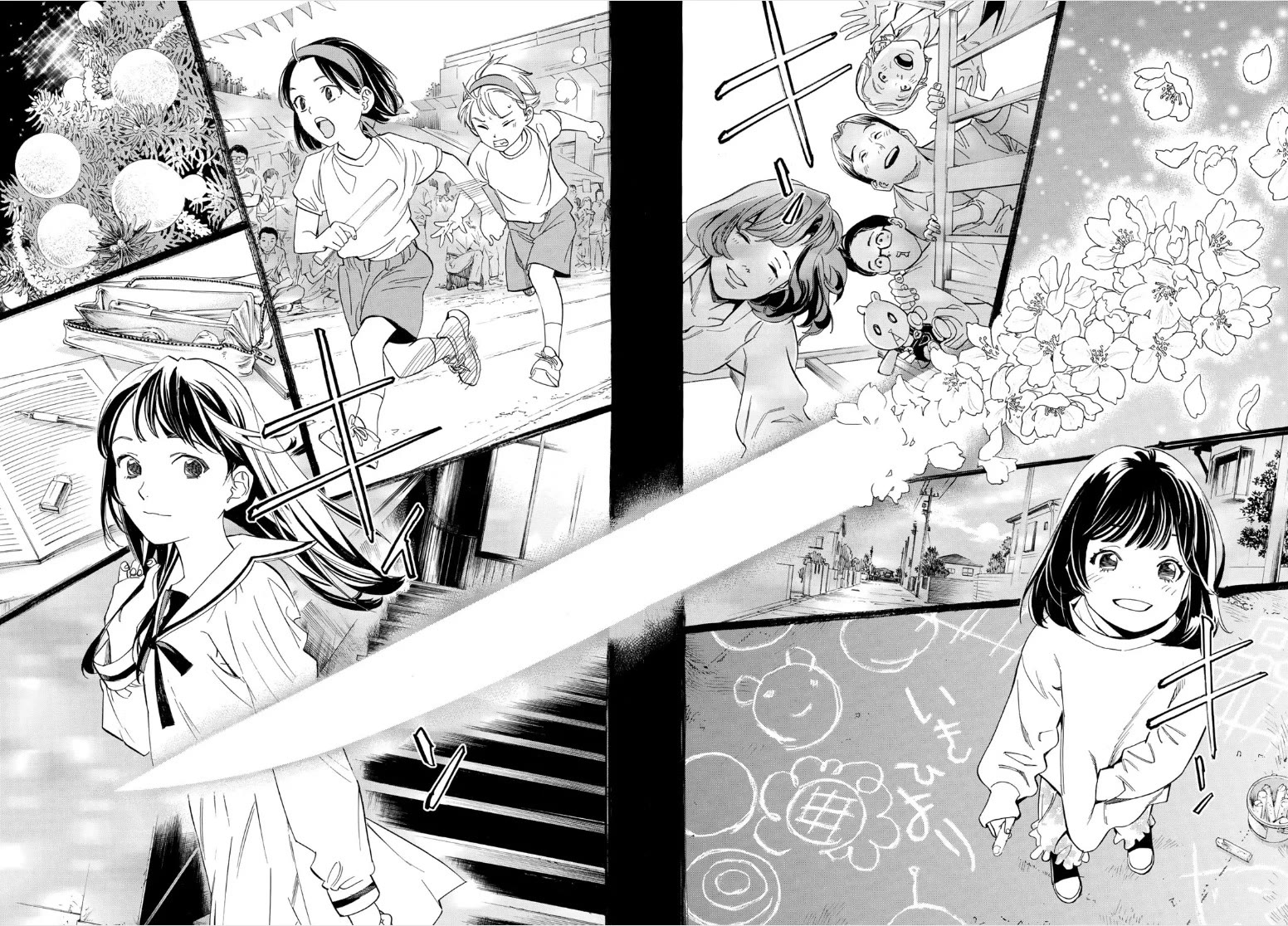 Noragami Chapter 107.2 page 10 - Chapter 107.2: White