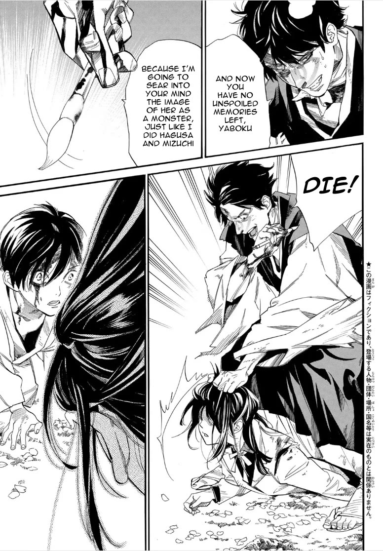 Noragami Chapter 107.2 page 3 - Chapter 107.2: White