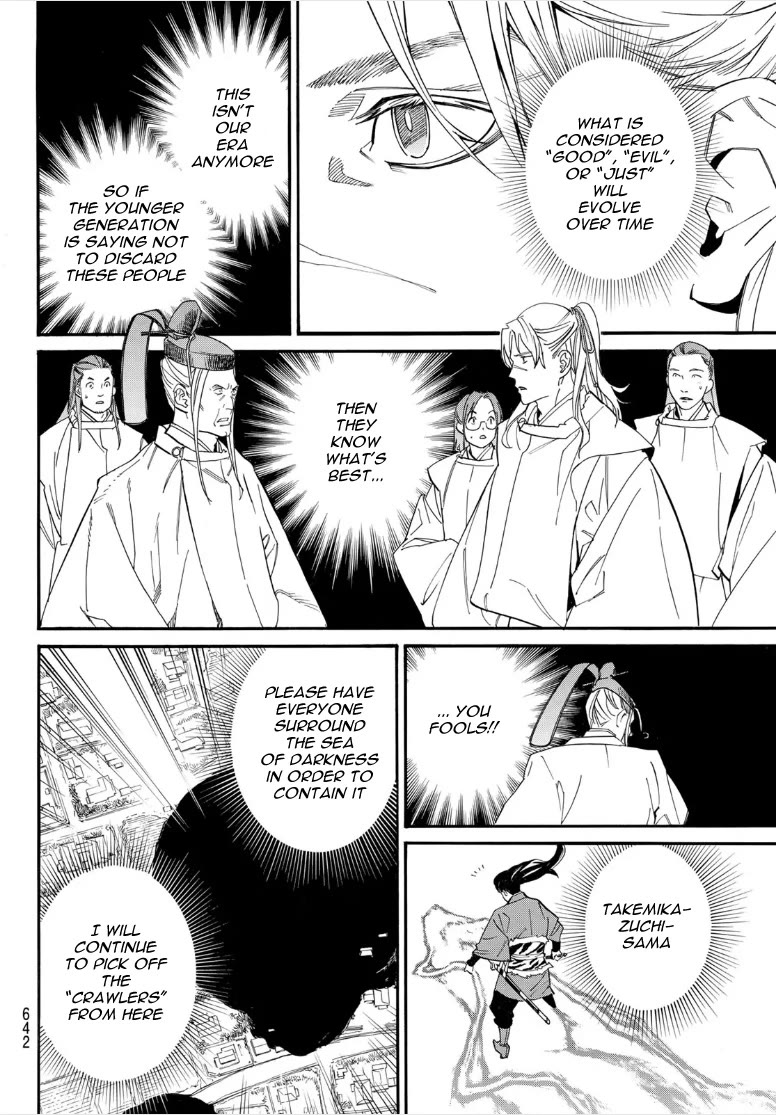 Noragami Chapter 107 page 12 - Chapter 107: White