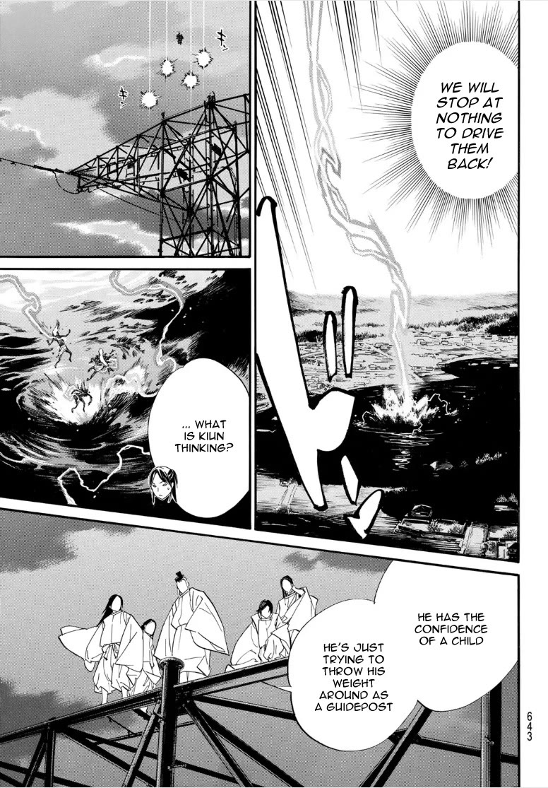 Noragami Chapter 107 page 13 - Chapter 107: White
