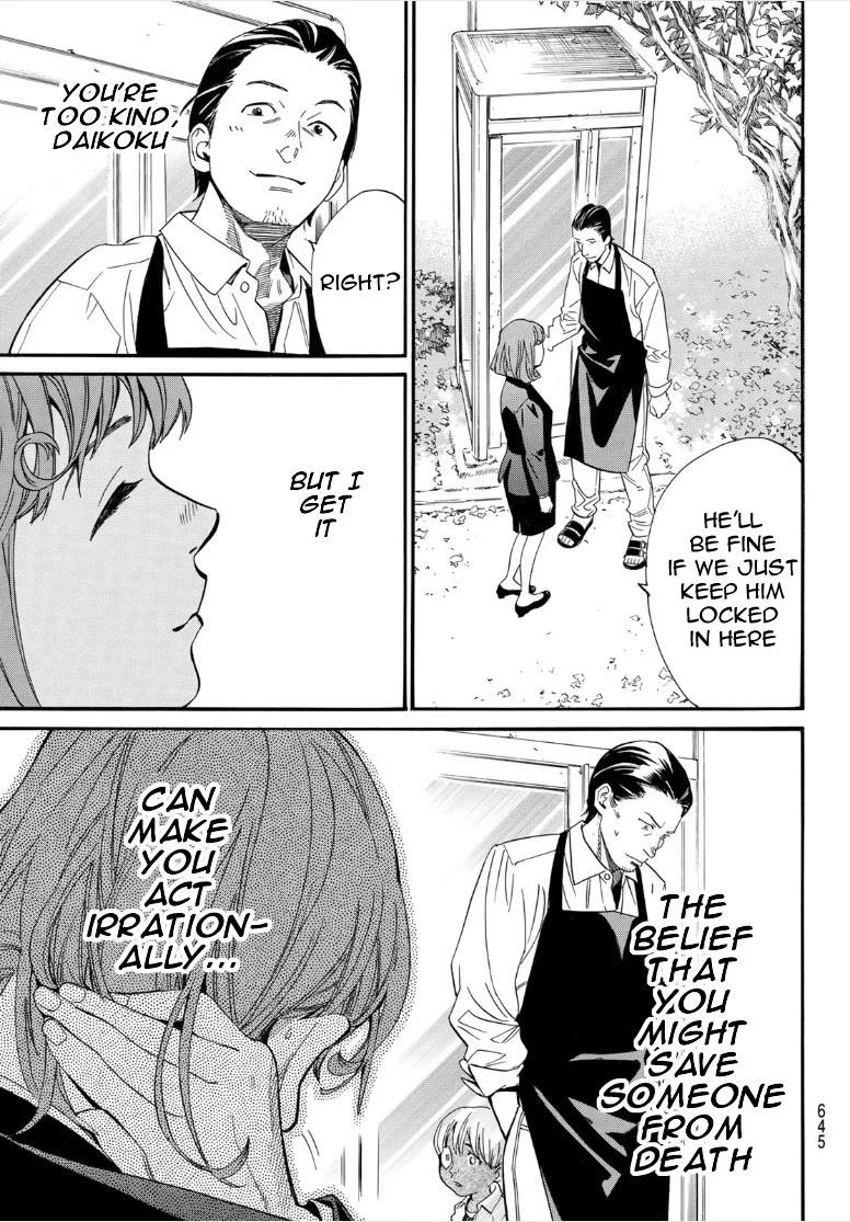 Noragami Chapter 107 page 15 - Chapter 107: White