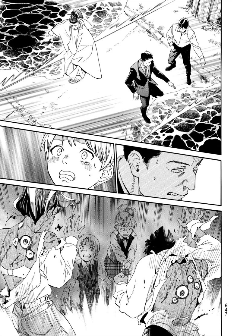 Noragami Chapter 107 page 17 - Chapter 107: White
