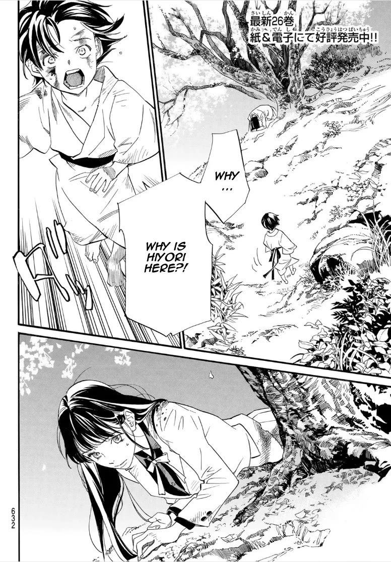 Noragami Chapter 107 page 2 - Chapter 107: White