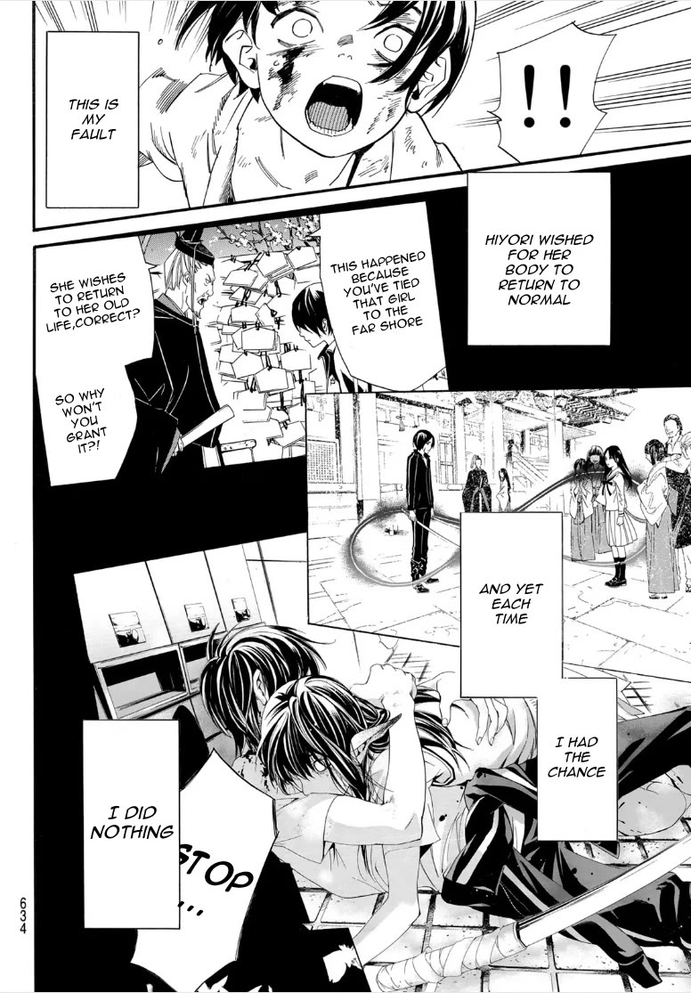 Noragami Chapter 107 page 4 - Chapter 107: White