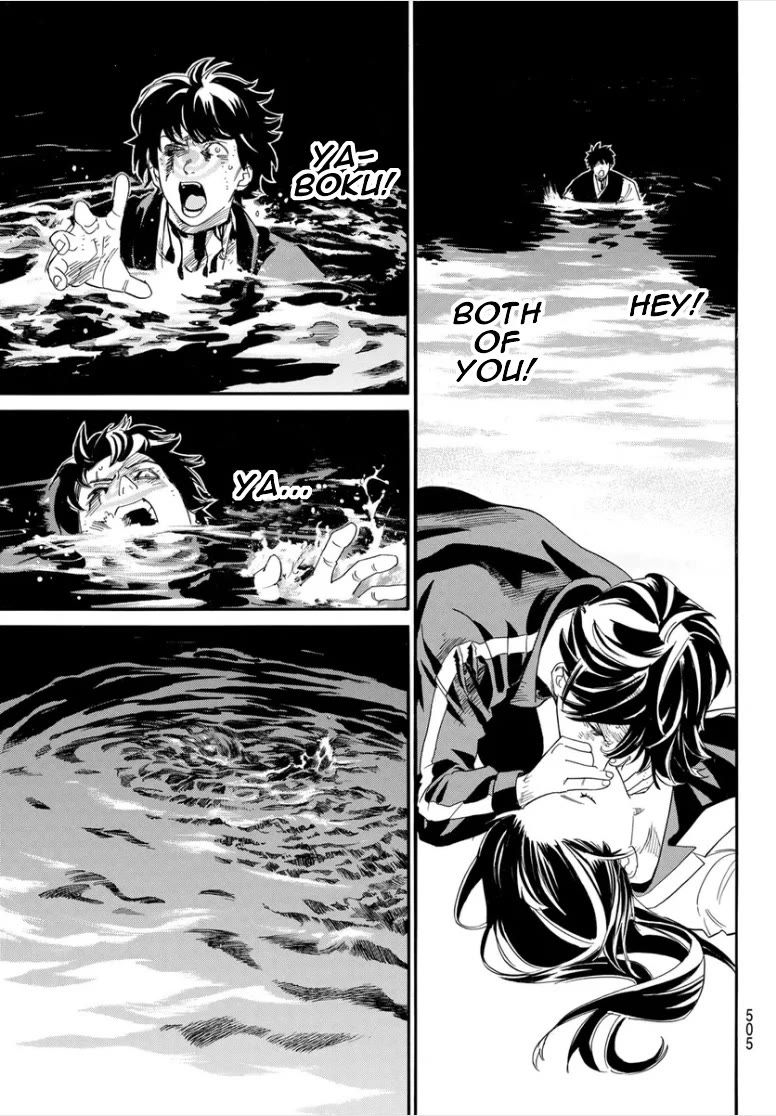 Noragami Chapter 108.2 page 12 - Chapter 108.2: Yato-gami