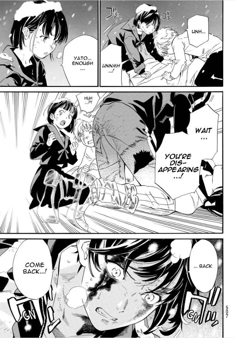 Noragami Chapter 108.2 page 14 - Chapter 108.2: Yato-gami