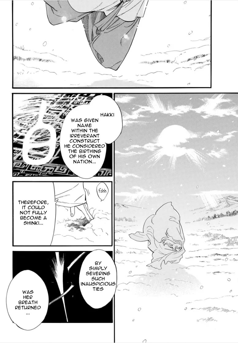 Noragami Chapter 108.2 page 20 - Chapter 108.2: Yato-gami