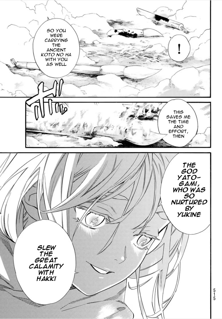 Noragami Chapter 108.2 page 21 - Chapter 108.2: Yato-gami