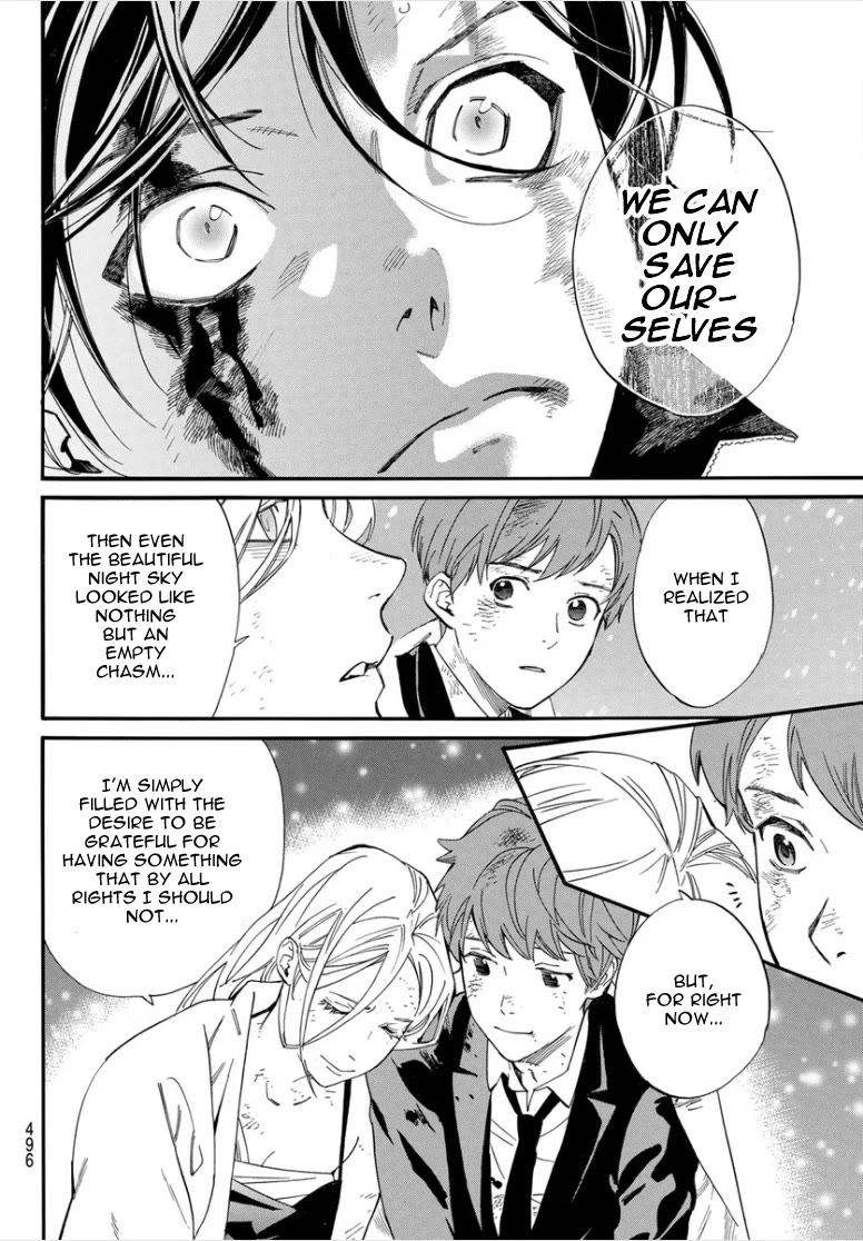 Noragami Chapter 108.2 page 3 - Chapter 108.2: Yato-gami