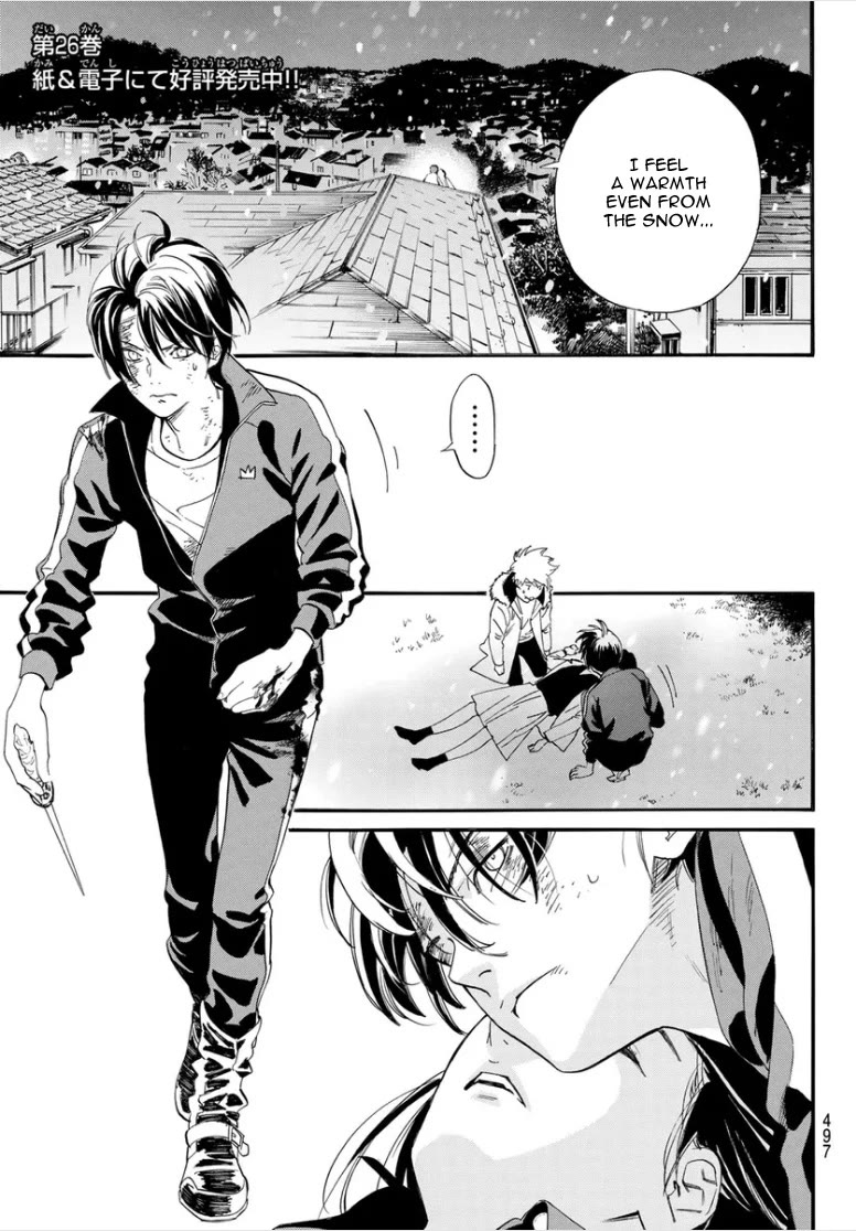 Noragami Chapter 108.2 page 4 - Chapter 108.2: Yato-gami