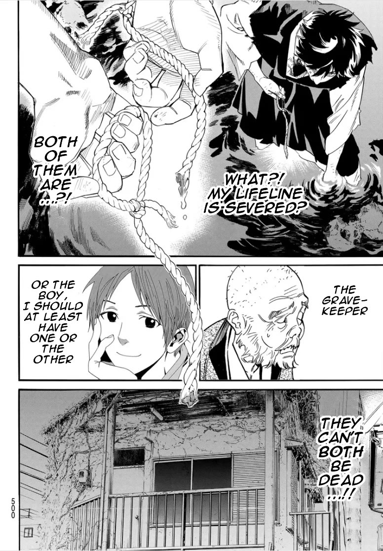 Noragami Chapter 108.2 page 7 - Chapter 108.2: Yato-gami
