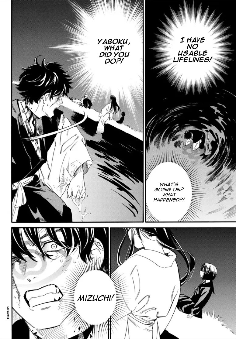 Noragami Chapter 108.2 page 9 - Chapter 108.2: Yato-gami