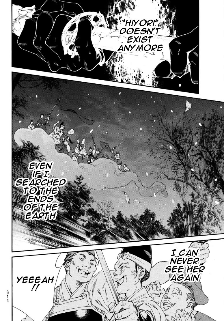 Noragami Chapter 108 page 12 - Chapter 108: Yato-gami