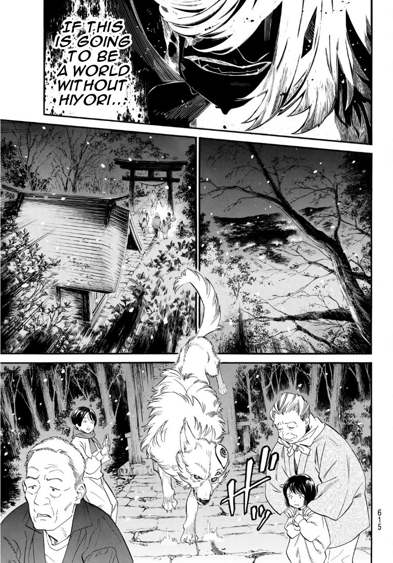 Noragami Chapter 108 page 13 - Chapter 108: Yato-gami