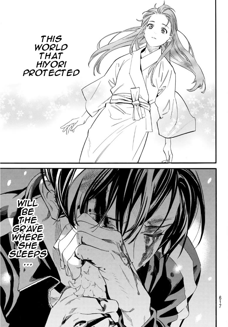 Noragami Chapter 108 page 15 - Chapter 108: Yato-gami