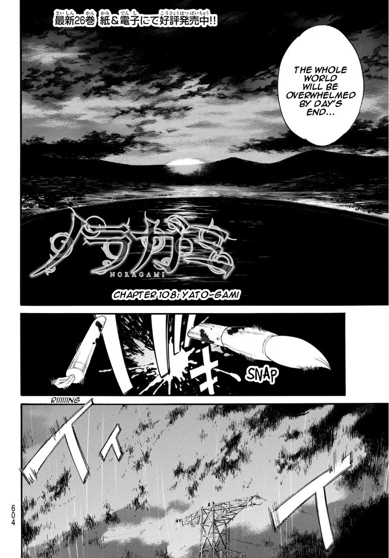 Noragami Chapter 108 page 2 - Chapter 108: Yato-gami