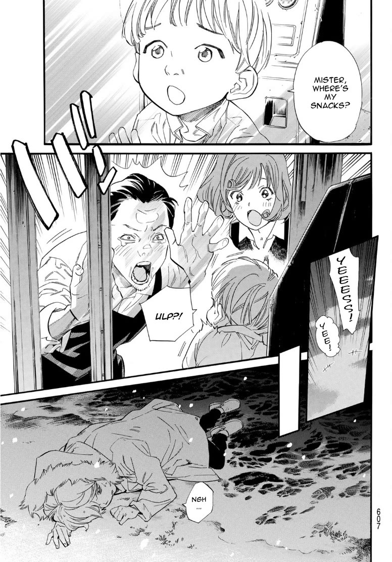 Noragami Chapter 108 page 5 - Chapter 108: Yato-gami