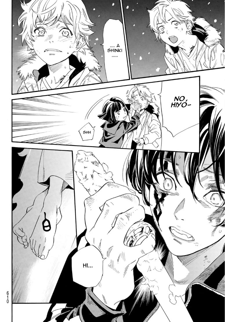 Noragami Chapter 108 page 8 - Chapter 108: Yato-gami