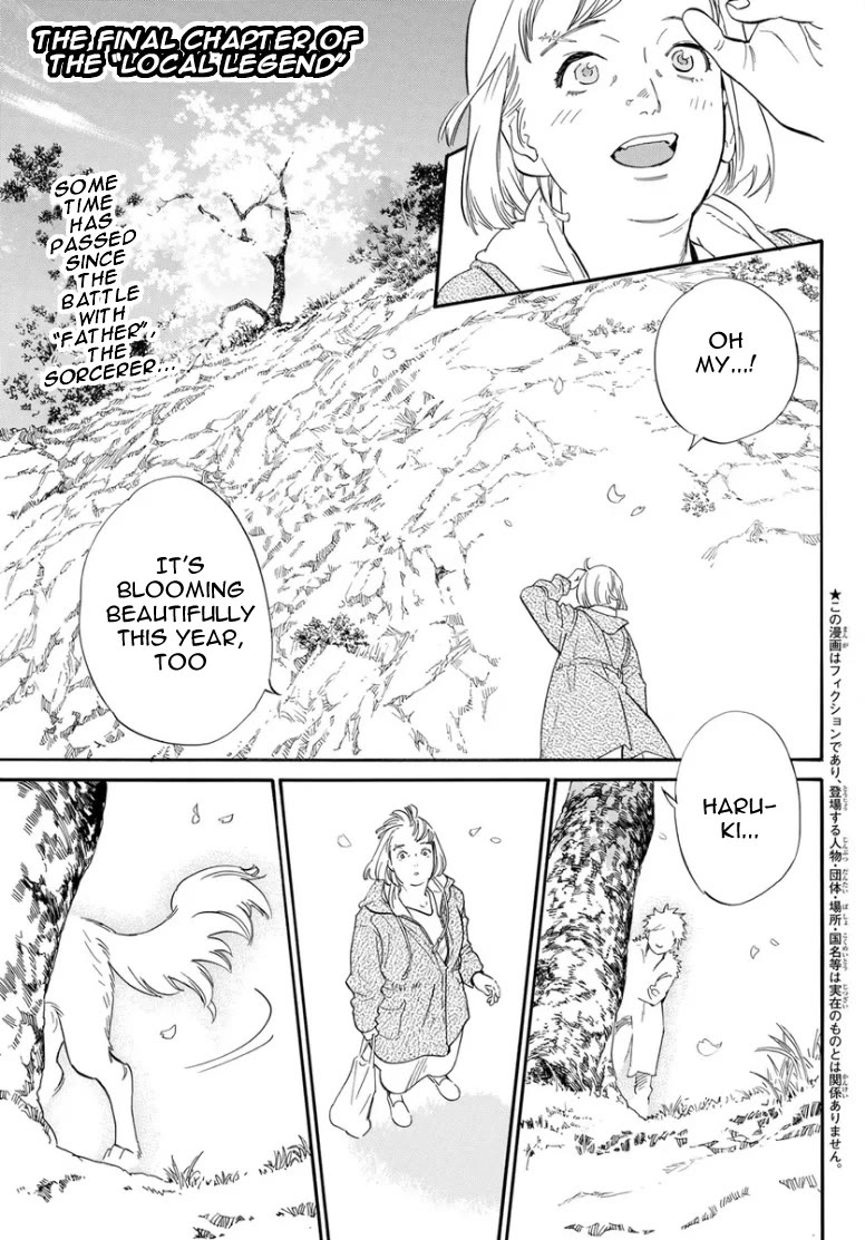 Noragami Chapter 109 page 1 - Chapter 109: With the God in the Tracksuit [END]