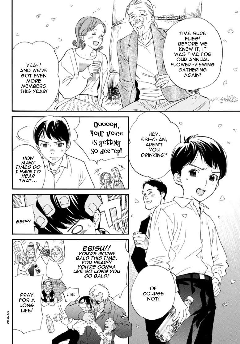 Noragami Chapter 109 page 13 - Chapter 109: With the God in the Tracksuit [END]