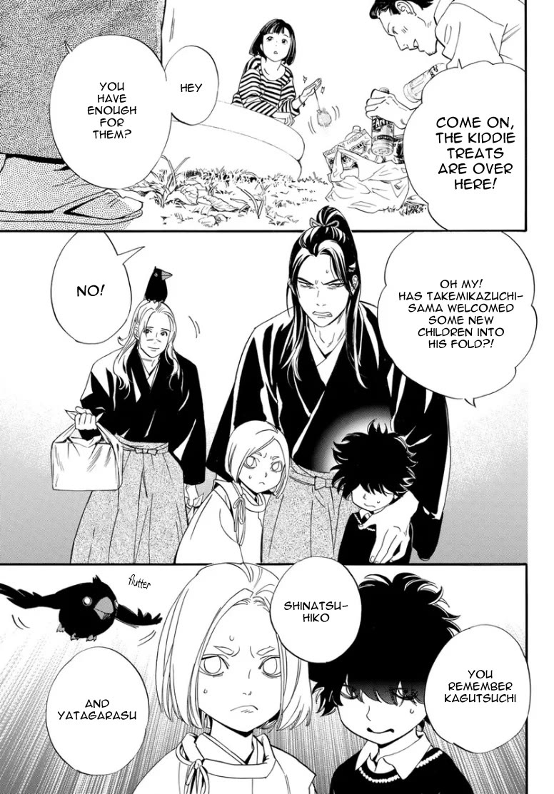 Noragami Chapter 109 page 14 - Chapter 109: With the God in the Tracksuit [END]