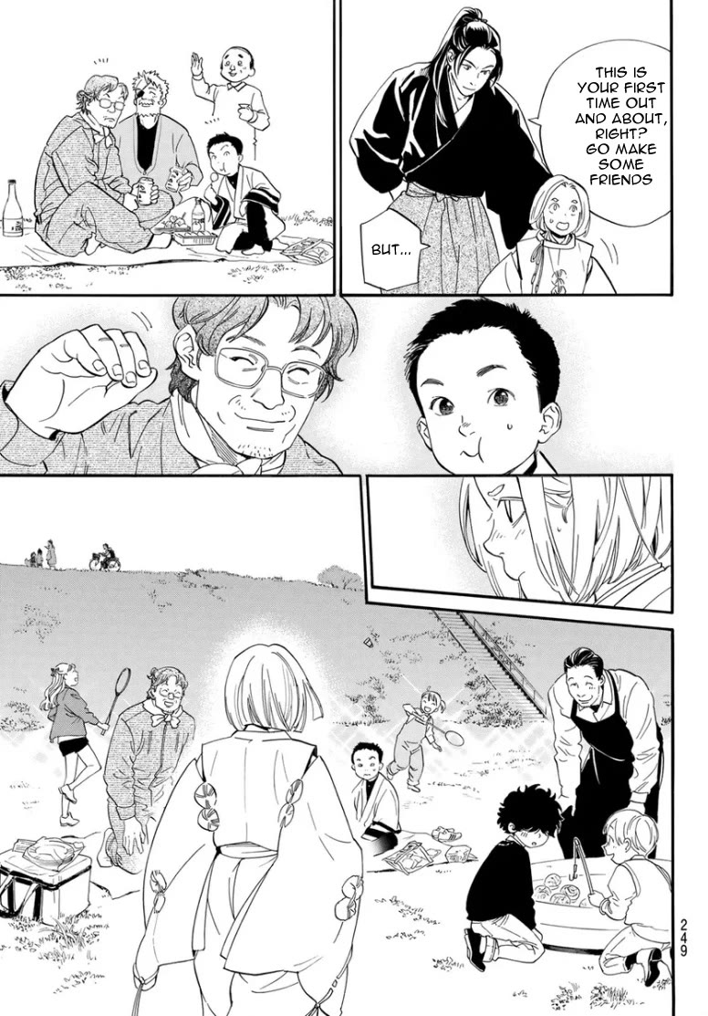 Noragami Chapter 109 page 16 - Chapter 109: With the God in the Tracksuit [END]