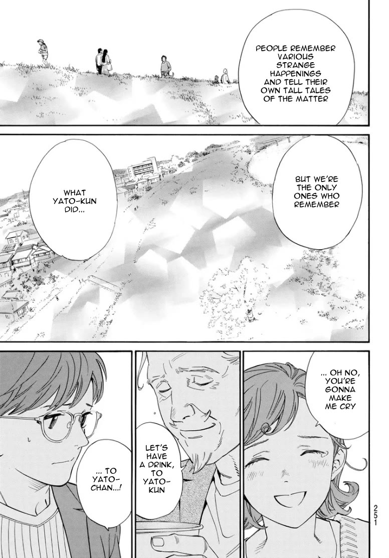 Noragami Chapter 109 page 18 - Chapter 109: With the God in the Tracksuit [END]
