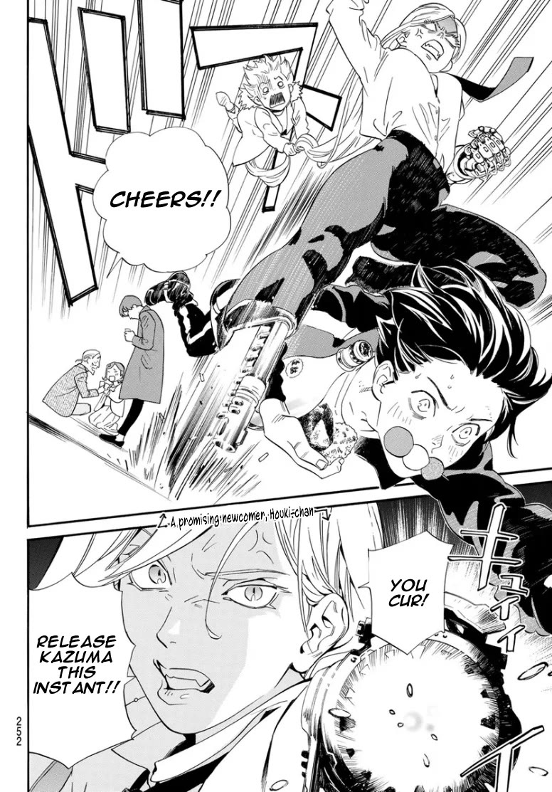 Noragami Chapter 109 page 19 - Chapter 109: With the God in the Tracksuit [END]