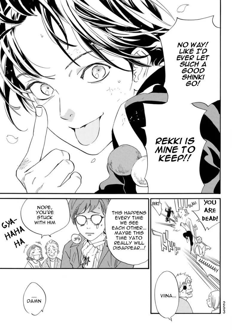 Noragami Chapter 109 page 20 - Chapter 109: With the God in the Tracksuit [END]