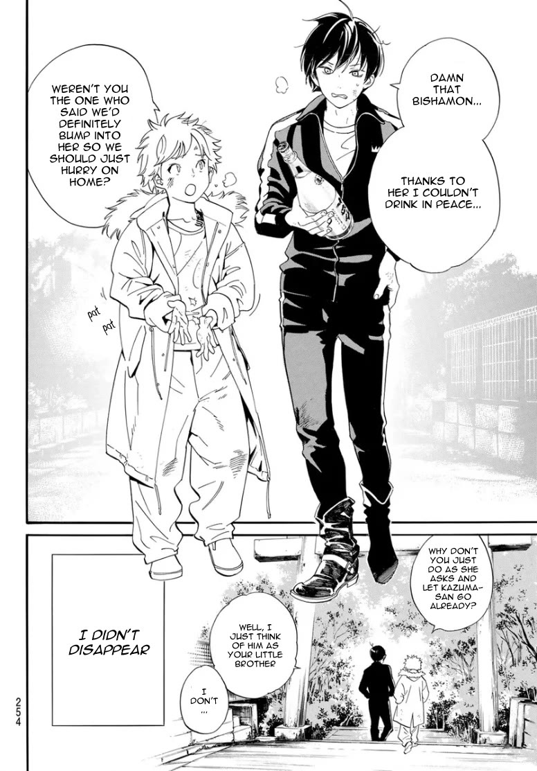 Noragami Chapter 109 page 21 - Chapter 109: With the God in the Tracksuit [END]