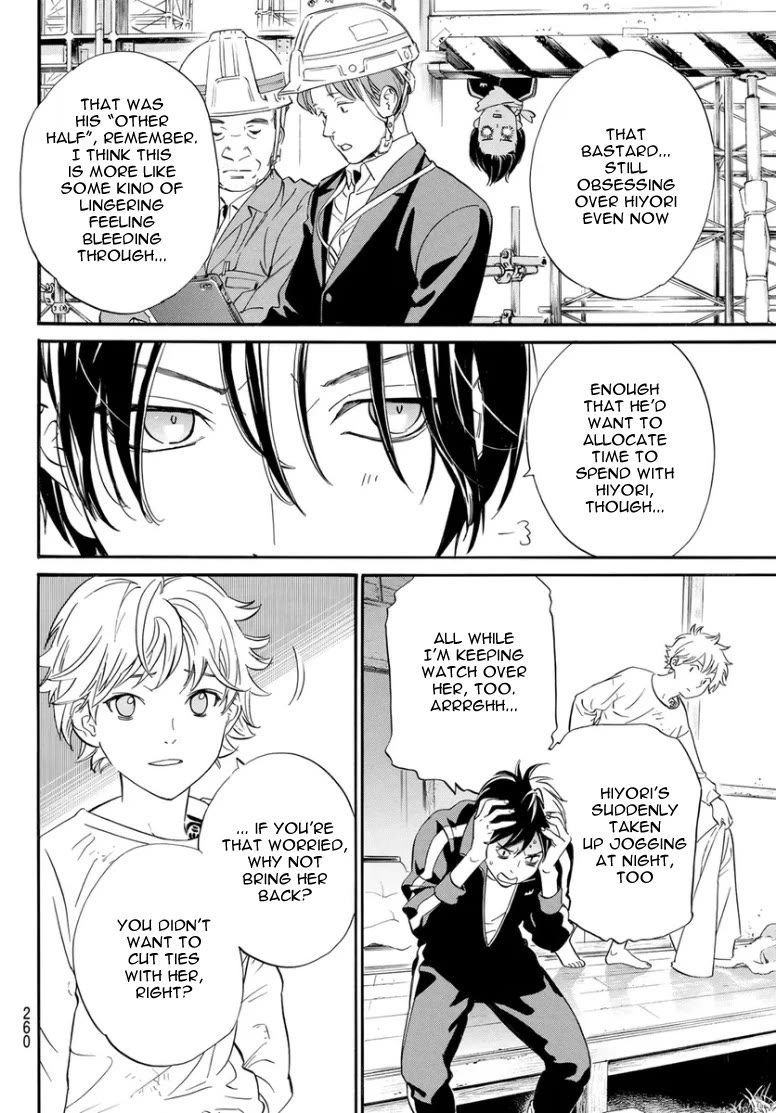 Noragami Chapter 109 page 27 - Chapter 109: With the God in the Tracksuit [END]