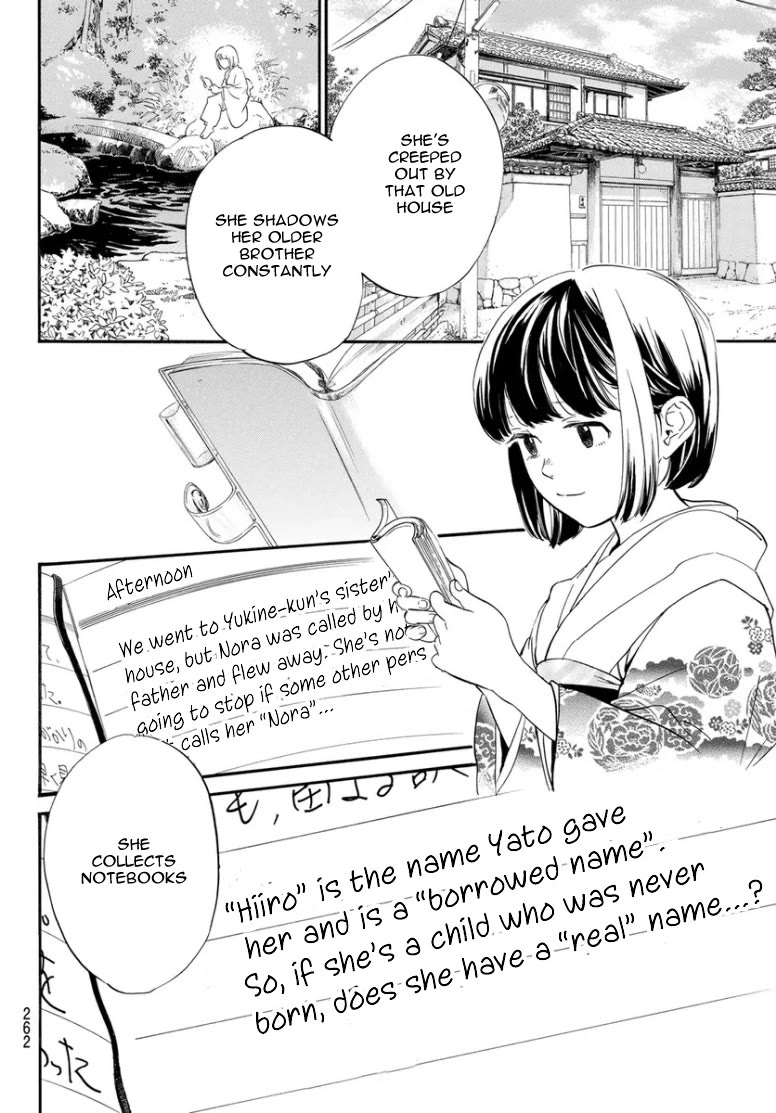 Noragami Chapter 109 page 29 - Chapter 109: With the God in the Tracksuit [END]