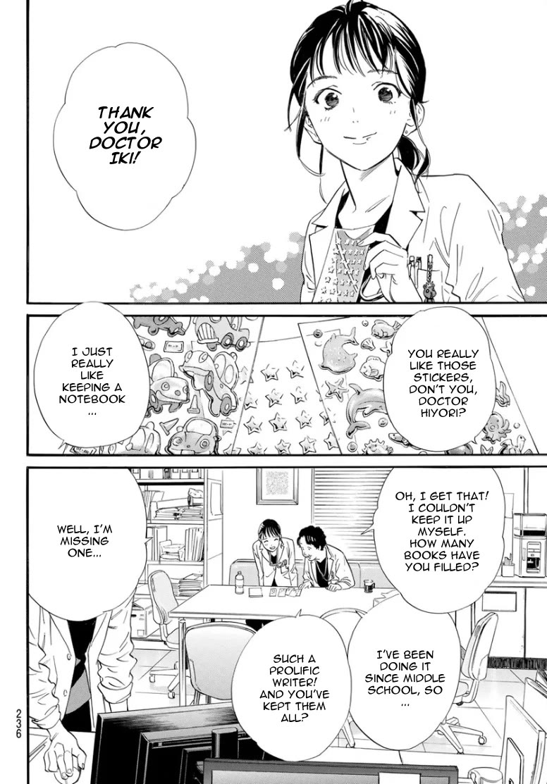 Noragami Chapter 109 page 4 - Chapter 109: With the God in the Tracksuit [END]
