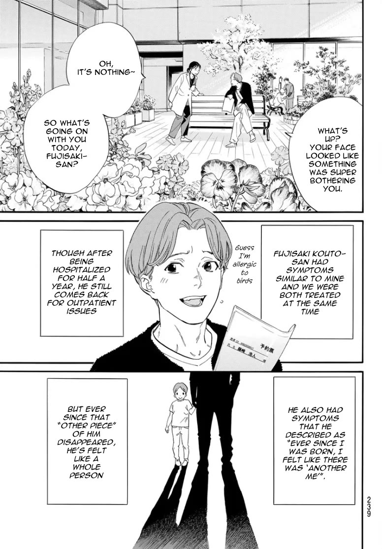Noragami Chapter 109 page 7 - Chapter 109: With the God in the Tracksuit [END]