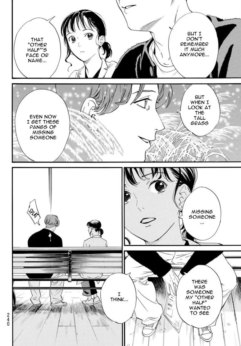 Noragami Chapter 109 page 8 - Chapter 109: With the God in the Tracksuit [END]