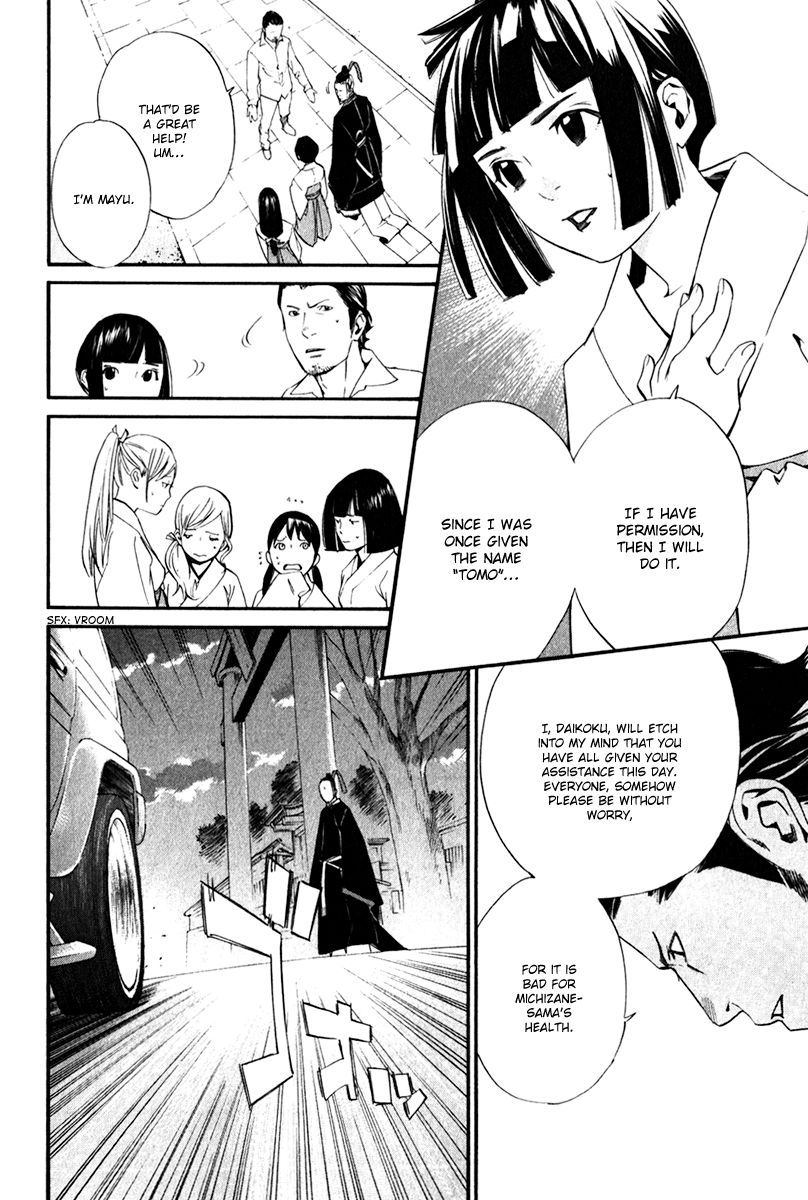Noragami Chapter 11 page 10 - Chapter 11 : Name