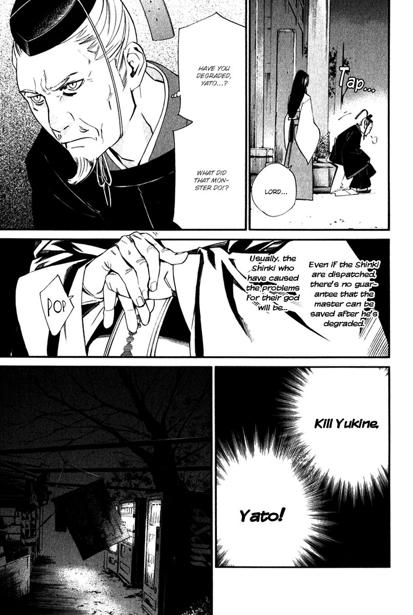 Noragami Chapter 11 page 11 - Chapter 11 : Name