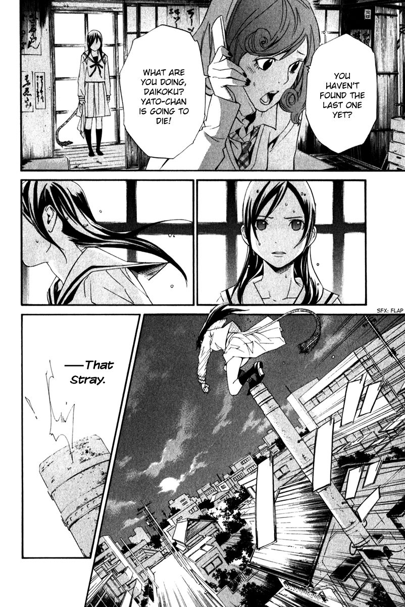 Noragami Chapter 11 page 12 - Chapter 11 : Name